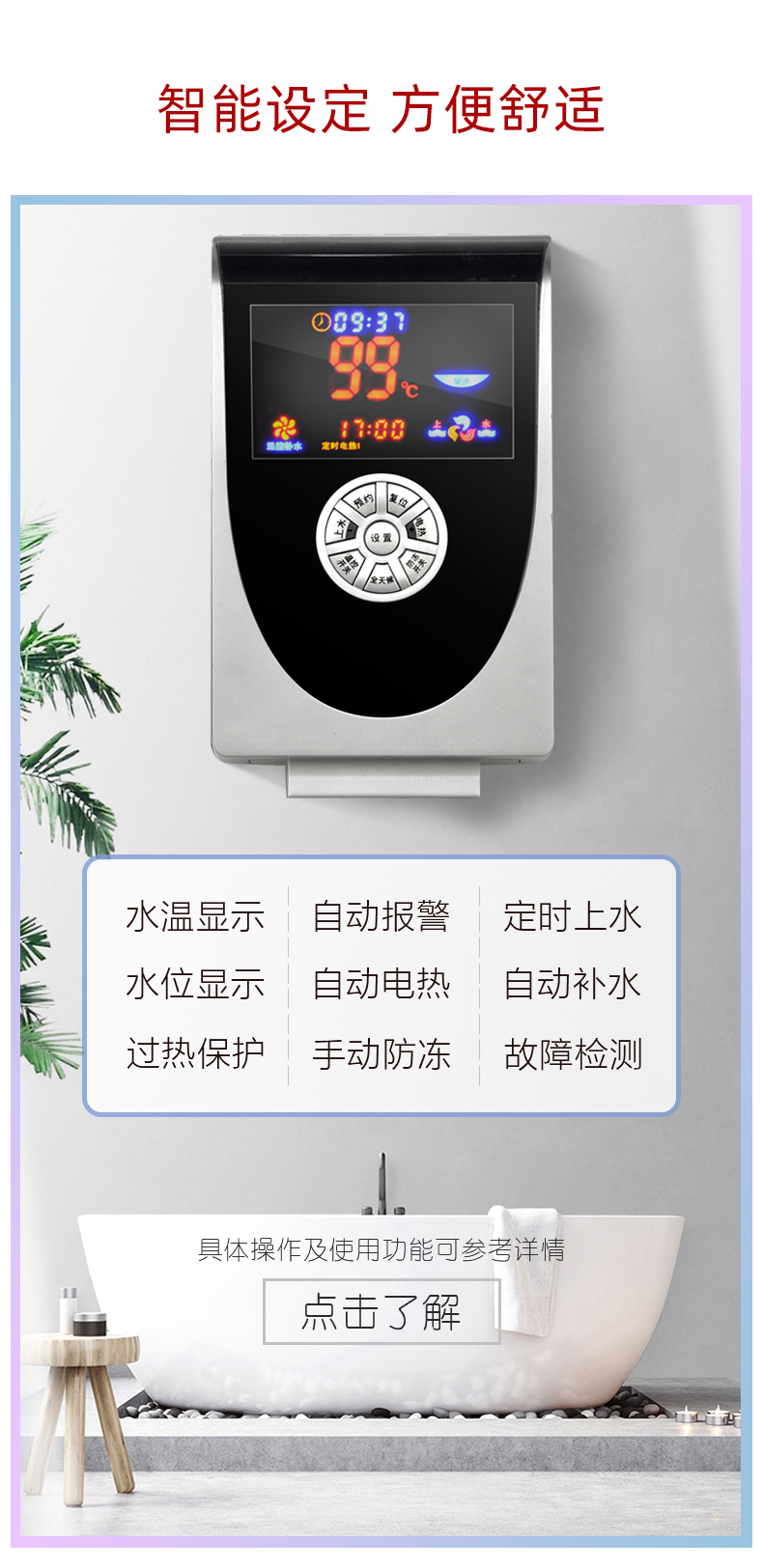 宁波皇明太阳能维修87836198宁波皇明太阳能热水器维修