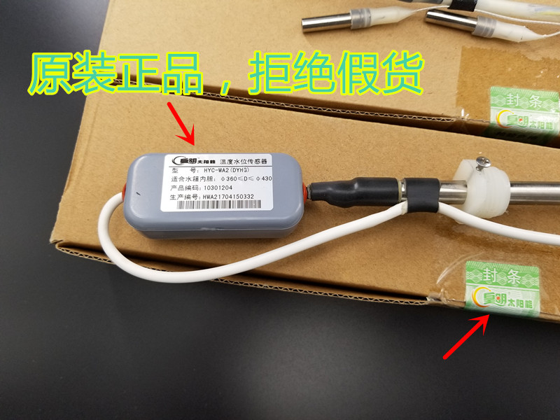 宁波皇明太阳能维修87836198宁波皇明太阳能热水器维修