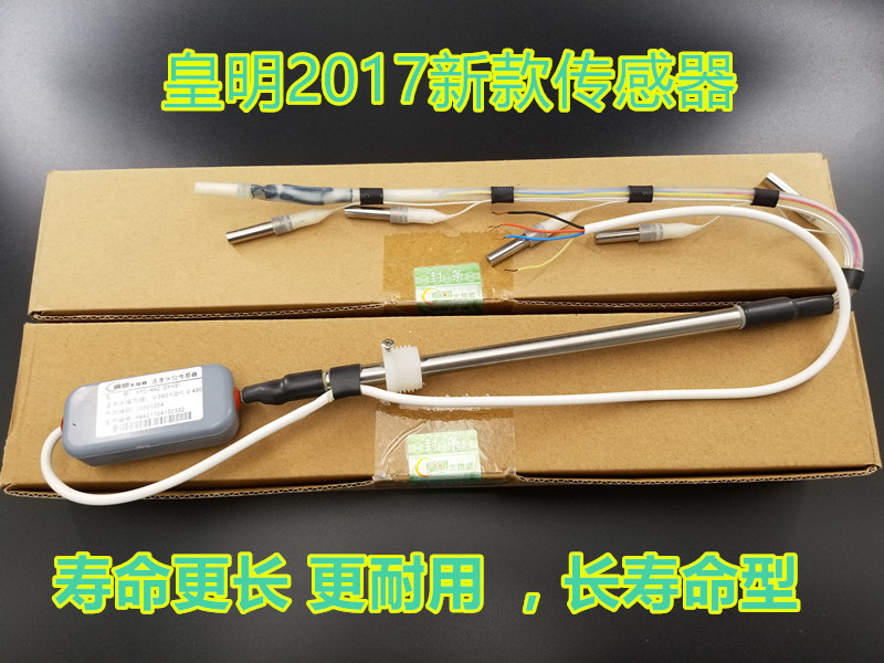 宁波皇明太阳能维修87836198宁波皇明太阳能热水器维修