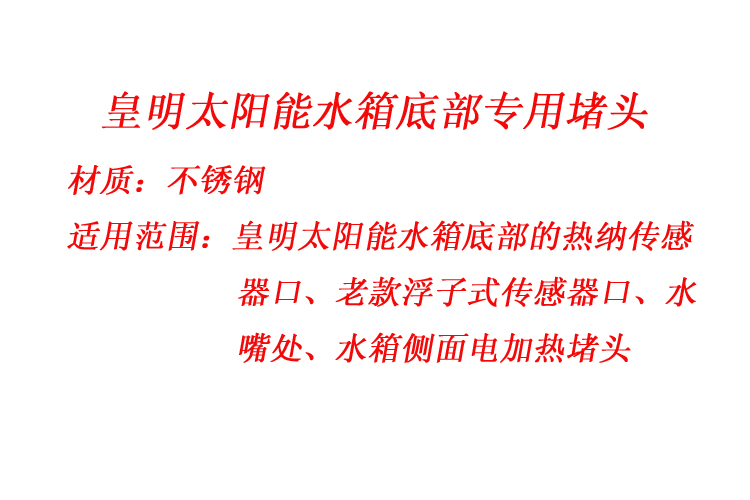 宁波皇明太阳能热水器87836198宁波皇明太阳能维修87836198宁波皇明太阳能热水器维修