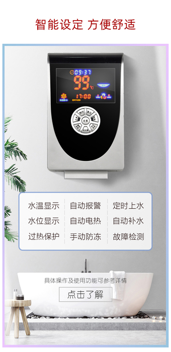 宁波地区的皇明太阳能冬季要安装防冻带吗？