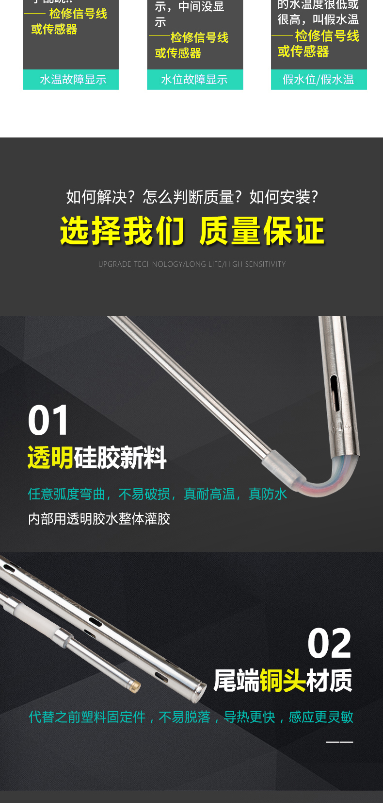 宁波皇明太阳能维修87836198