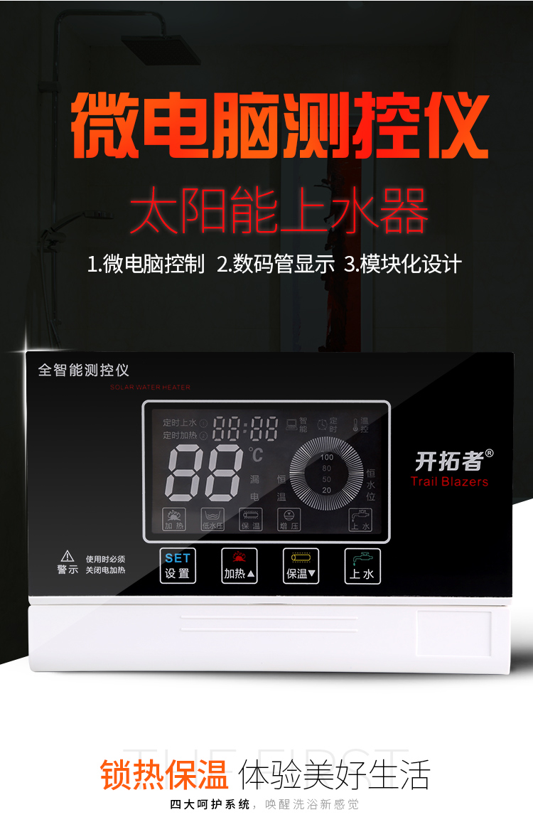 宁波皇明太阳能维修87836198