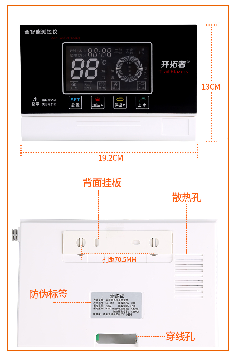 宁波皇明太阳能维修87836198