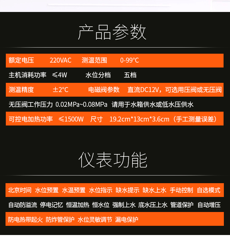 宁波皇明太阳能维修87836198