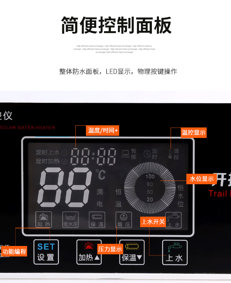 宁波皇明太阳能维修87836198