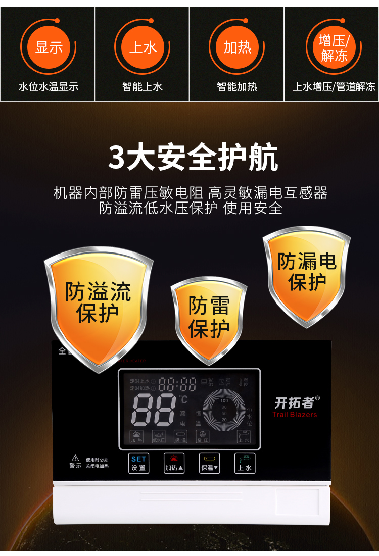 宁波皇明太阳能维修87836198
