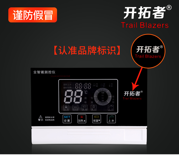 宁波皇明太阳能维修87836198