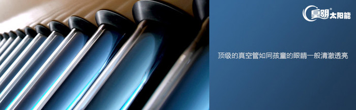 太阳能热水器出水水温忽冷忽热的问题诊断;
