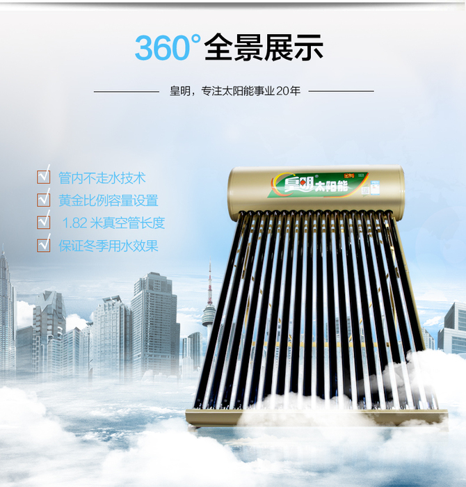晴朗的天气,水温却不高,冬季不出热水故障点在哪里?