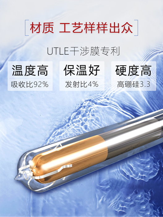 太阳能热水器出水忽冷忽热咋回事?