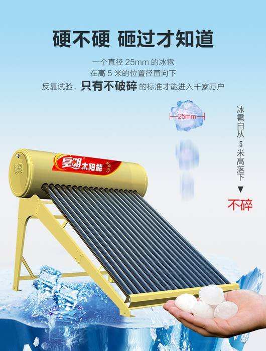 如何延长太阳能的使用寿命;